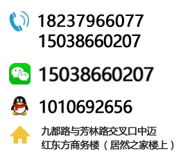 千島裝飾聯系方式